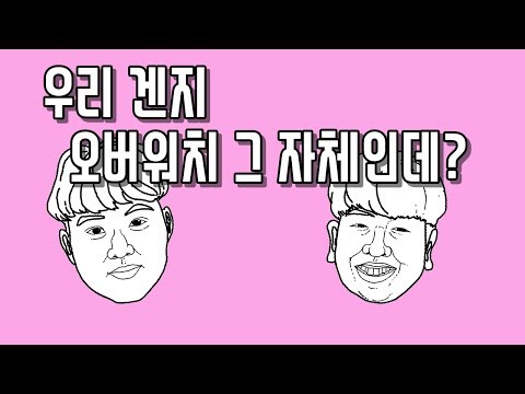 Genji, praised by renowned pros. Genji practical training.