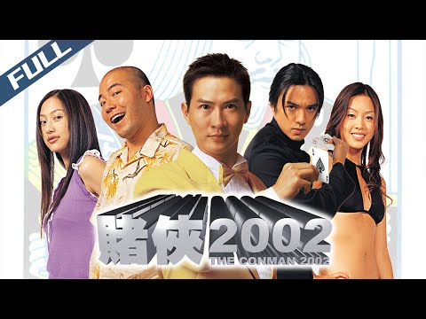 【Full HD】The Conman 2002 / 賭俠2002|2002|Multi Sub|Comedy Drama|GrandpaHK