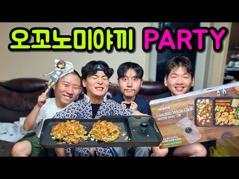 Let's make and eat a ton of okonomiyaki!!