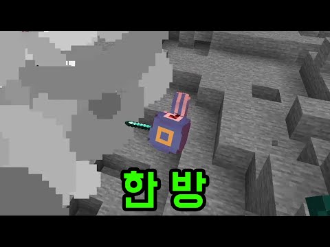 몬스터들 강해질 예정(마인크래프트)