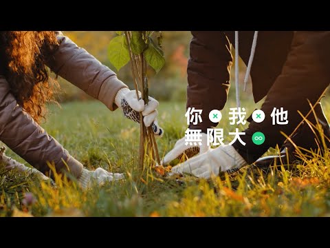 讓永續環保成為你我日常|TVBS GOOD 永續人物