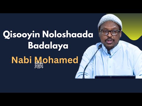 Qisooyin Noloshaada Raad Ku Reebayaa Hadaad Dhagaysato || Sheikh Mustafe Xaaji Haaruun #wacdi