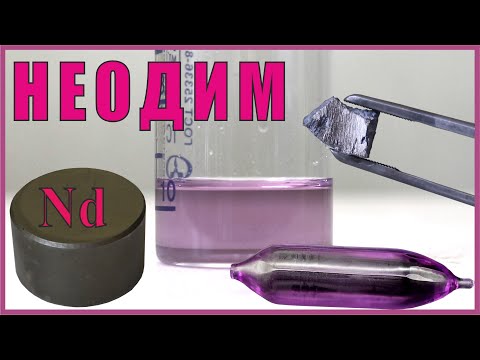 Neodymium is a glass metal used for magnets.