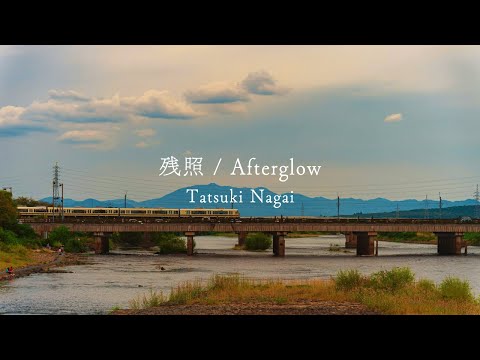 Afterglow | 残照