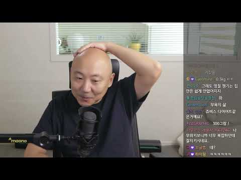 2024년 9월 19일 추석 잡담, 룩백 / 무도실무관 / 흑백요리사 후기