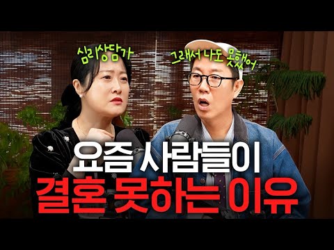 금전적인 이유를 제치고 요즘 2030이 결혼 안 하는 결정적 이유는?(양가 부모님 조심)