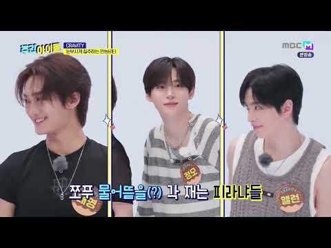 [ENG/INDO SUB] Weekly Idol EP 699 Cravity