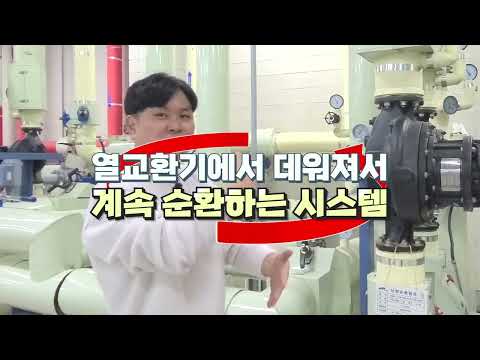 ※폭주기관차 특급강의※  지역난방 기계실 설명 4탄 ( 난방계통, 팽창탱크,DPV 등)