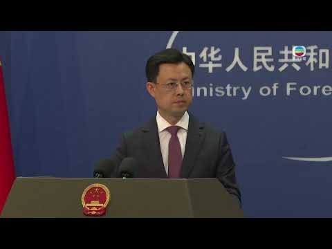 TVB News|2026/04/20│China's Ministry of Foreign Affairs Press Conference on April 20th