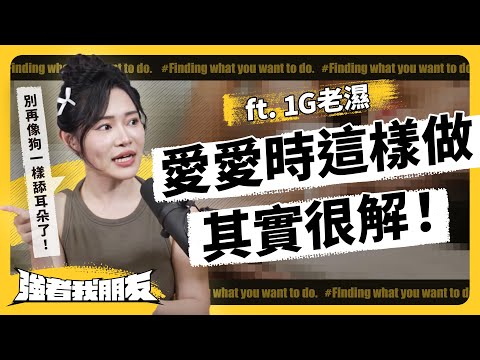 How exactly should it be done to feel comfortable? A lot of guys might not even know...