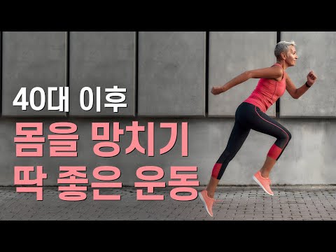 Choose exercises that help overcome diabetes, hyperlipidemia, obesity, and insulin resistance.