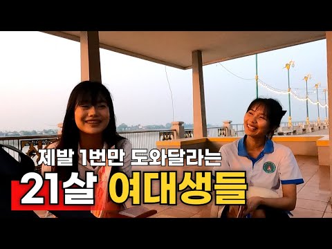 [일요특집]1,300원 시내버스로 떠나는 해외여행