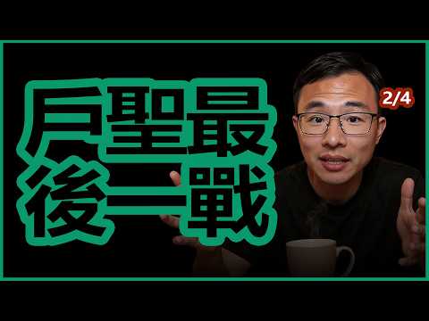 户晨风最后一战, 直播连麦激辩安卓人苹果人，附峰哥点评