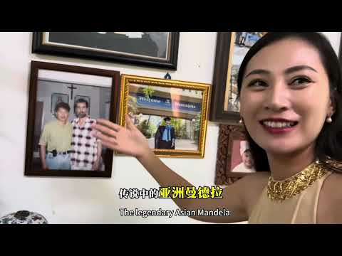 东帝汶华人企业家饶总Mr Ricardo在首都帝力的一万平大花园和他的各种收藏