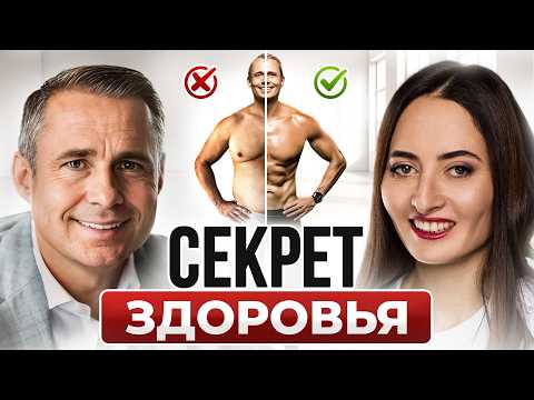 EVERYONE should become the CEO of their own HEALTH - Oskar Hartmann