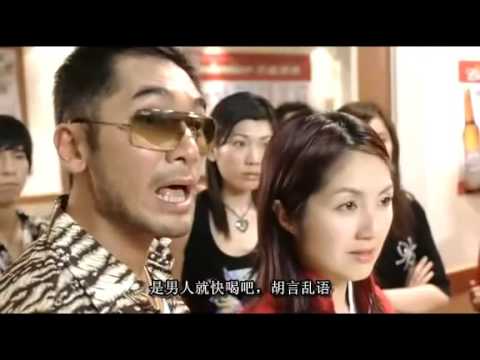 千杯不醉 粵語中字