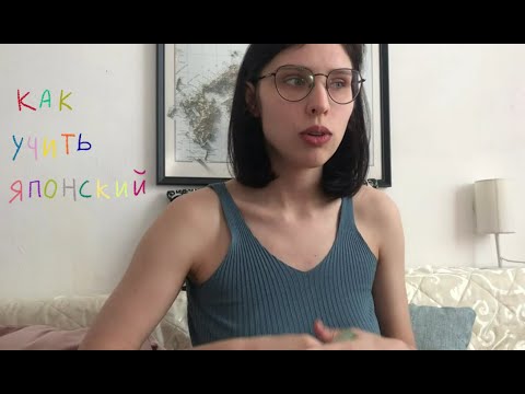 Как правильно учить японский язык самому: азбуки, иероглифы и грамматика