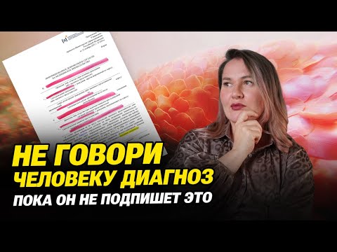 IDS: A simple piece of paper or your main shield? Mistakes that cost doctors money and reputations