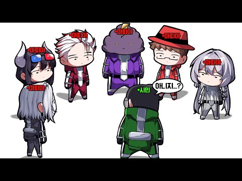 한 명만 유독 외로운 우주 마피아게임ㅋㅋㅋ(락다운 프로토콜)