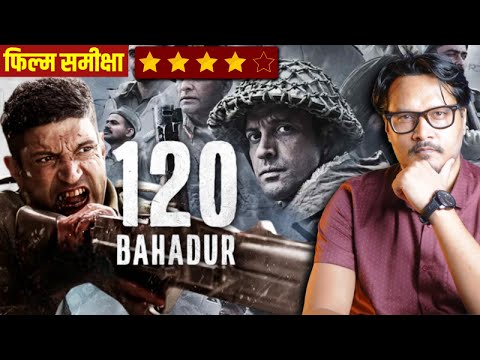 120 Bahadur Film Review: One of The Best War Movies | 120 बहादुर फ़िल्म समीक्षा | Ajeet Bharti