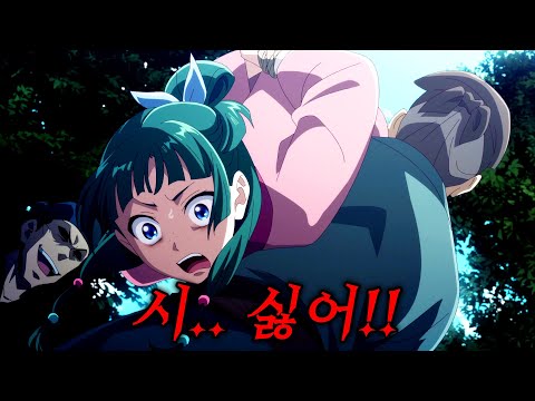 홍등가에서 못생긴 척하며 순결을 지킨 여자가 아기 생산공장에 납치되어 살아남는 방법