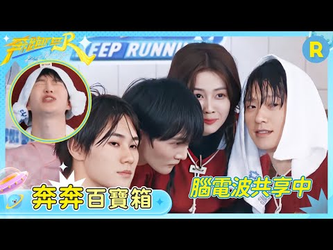 【GAME】Bai Lu guessed the topic right!