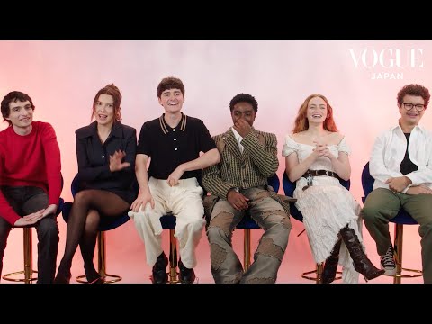 「ストレンジャー・シングス」キャストが指名制で「気まずい質問」に答える！| VOGUE JAPAN
