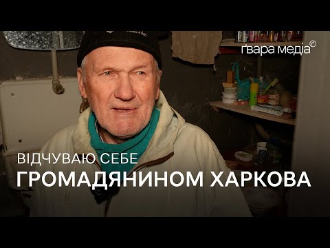 Living Under Ruins: Family Spends Over Two Years in a Basement in Kharkiv | Gwara Media