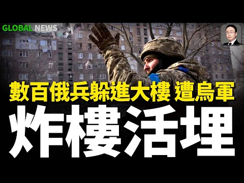 Ukrainian forces launched an airstrike on high-rise buildings in Khuryapolis where Russian troops...