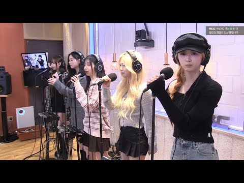 [트리플에스] 251209 tripleS (이지우 김채연 카에데 서다현 정하연)  Christmas Alone 정오의희망곡 