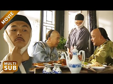 和珅對飯店小二動手動腳，坐在一邊的紀曉嵐徹底笑壞，原來是皇上微服私訪來了，好戲開場！#鐵齒銅牙紀曉嵐