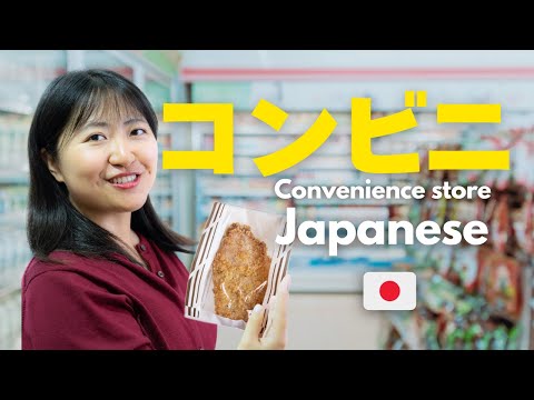Real Japanese for Convenience Store🍙 | Shadowing & Role Play Practice
