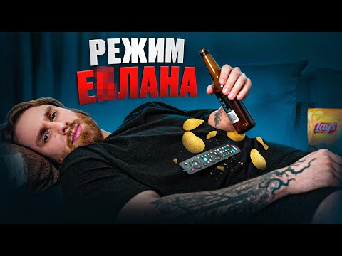 7 steps to screw up EVERYTHING