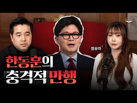 10년 칼 갈은 정유라의 폭로