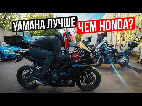 Yamaha R7 - Тест-драйв спортбайка | Ямаха лучше Хонды? #СЕЛПОЕХАЛ