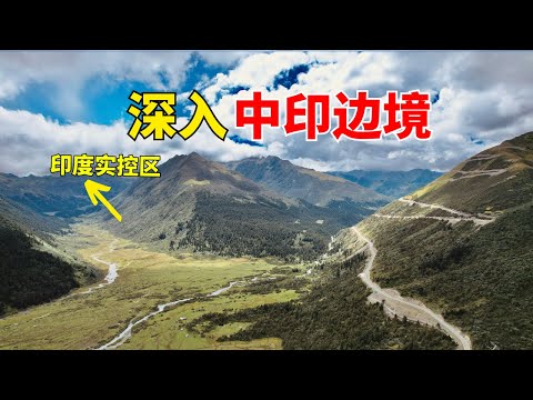 中印邊境的神秘洞穴，每年數萬人朝拜，小伙進洞為何落荒而逃？#旅行#西藏#tibetan#歷史#知識#旅游#history#tibetanvlogger#自駕游#西藏美景