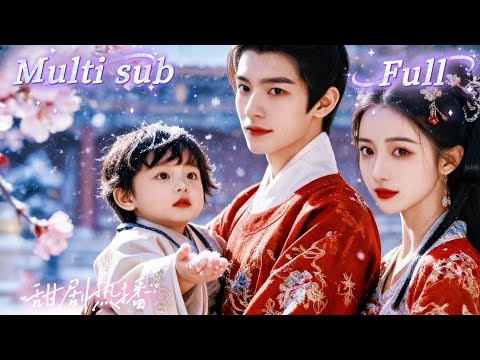 Noble heiress wakes as wife with child, enemy husband spoils her madly!