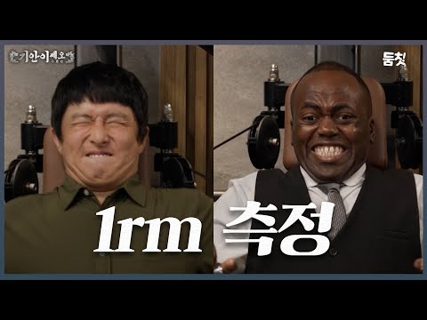 진 사람 에겐남 확정ㅋ ｜ [기안이쎄오 EP.3] #둠칫