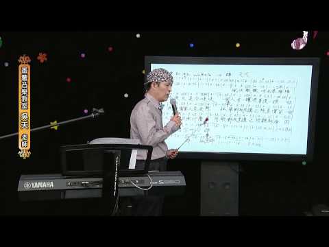 番薯音樂教室-心碎