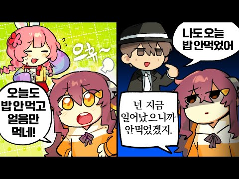 나에겐 F 지누에겐 T인 탬탬버린