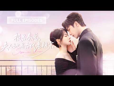 Female general transmigrates as a despised rich widow, conquers all, marries CEO, love blooms!