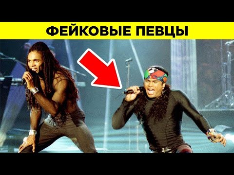 Люди, Которые Разоблачили Сами Себя