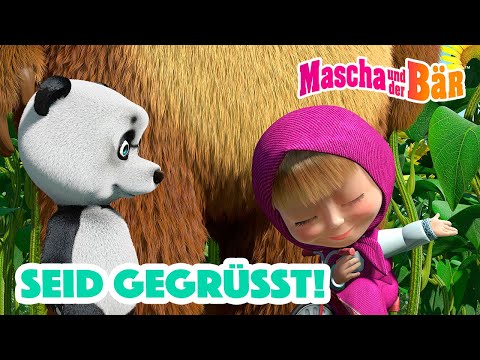 Mascha und der Bär 👋 Seid gegrüßt! 👋 Episodensammlung 👧🐻 Masha and the Bear 2024