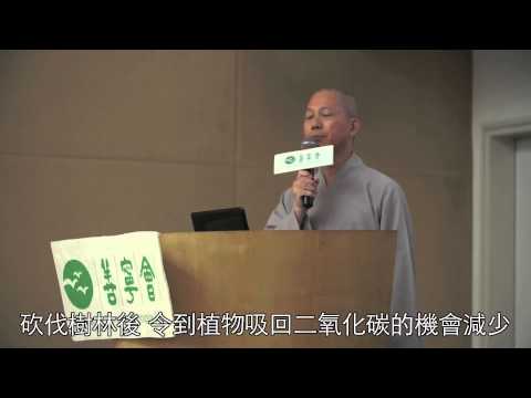 善寧會「晚晴論壇」，常霖法師分享他的生死觀