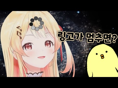 아재개그 올림픽 [ 홀로라이브 / 오토노세 카나데 ]