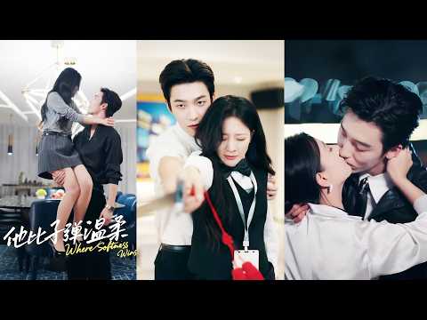 After meeting me, the mafia boss became gentle and loved me passionately every night！