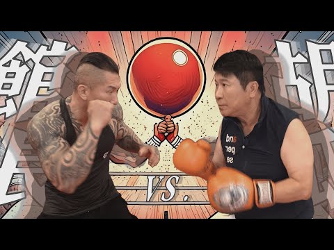 胡瓜與館長正面對決！下戰帖被秒殺？還主動求罵？【下面一位】Ep16｜@Notorious_3cm