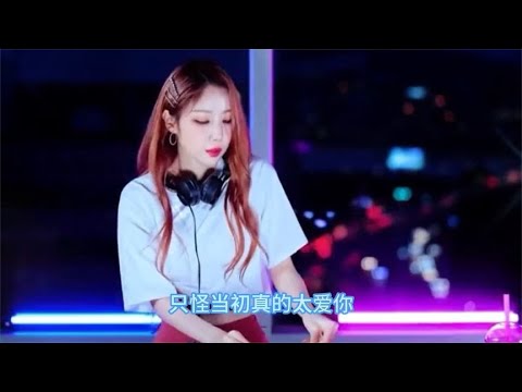 精选2024爆火动感DJ舞曲串烧，劲歌热舞歌甜人美，太好听了！