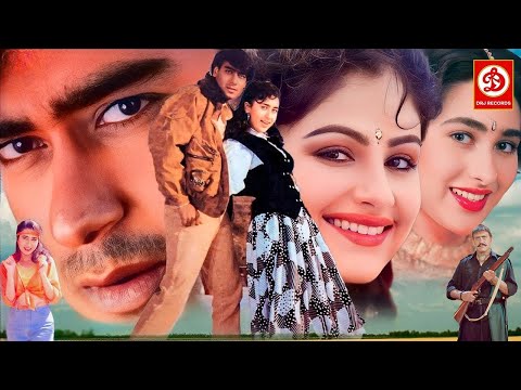 संग्राम" अजय देवगन और करिश्मा कपूर, आयशा जुल्का की लव स्टोरी रोमांटिक मूवी, अमरीश पुरी, डैनी, असरानी