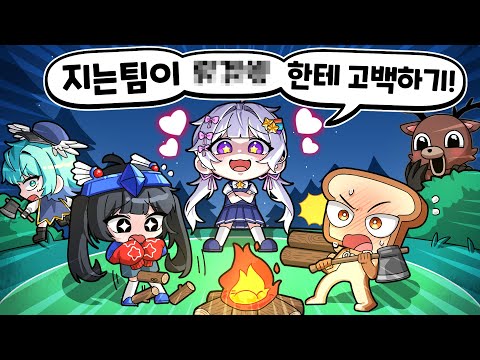 ❤️‍🔥Confession penalty if you lose?! The 99-night cooking competition begins!🧑‍🍳 Who are the blac...